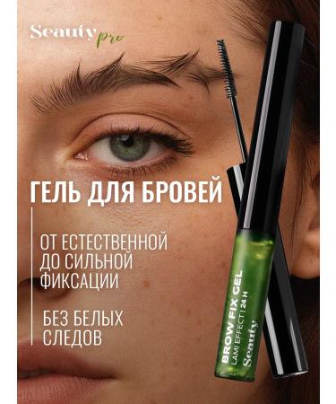 Seauty Eyebrow gel transparent fixing