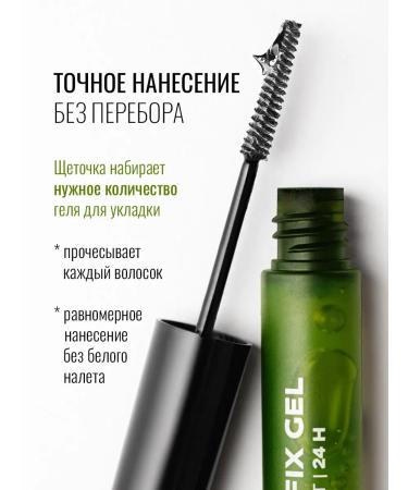 Seauty Eyebrow gel transparent fixing - Buy Online on GoSupps.com