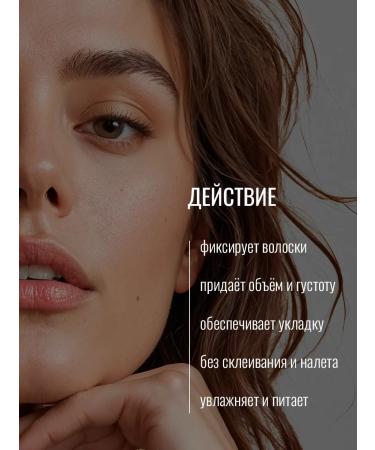 Seauty Eyebrow gel transparent fixing - Buy Online on GoSupps.com