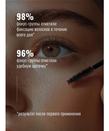 Seauty Eyebrow gel transparent fixing - Buy Online on GoSupps.com
