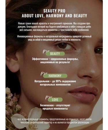 Seauty Eyebrow gel transparent fixing - Buy Online on GoSupps.com