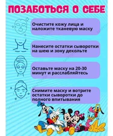 Fabric masks with a collagen 10 pieces - Buy Online on GoSupps.com