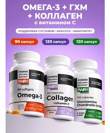 PWR Ultimate Power Omega 3 glucosamine chondroitin MCM and collagen with vitamin C