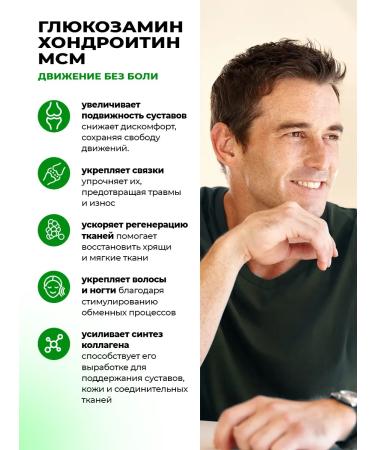 PWR Ultimate Power Omega 3 glucosamine chondroitin MCM and collagen with vitamin C - Buy Online on GoSupps.com