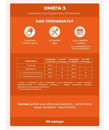 PWR Ultimate Power Omega 3 glucosamine chondroitin MCM and collagen with vitamin C - Buy Online on GoSupps.com
