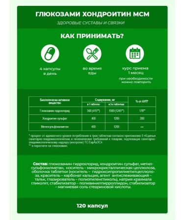 PWR Ultimate Power Omega 3 glucosamine chondroitin MCM and collagen with vitamin C - Buy Online on GoSupps.com