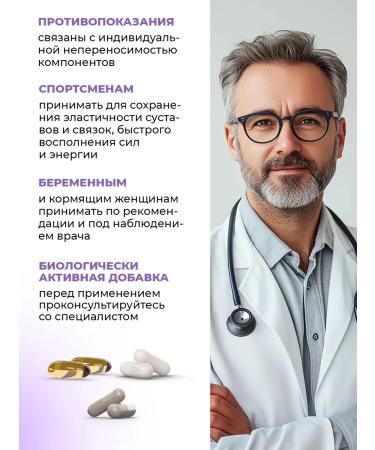 PWR Ultimate Power Omega 3 glucosamine chondroitin MCM and collagen with vitamin C - Buy Online on GoSupps.com