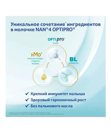 Nan 4 Optipro Dairy mixture from 18 months 800 g - Buy Online on GoSupps.com