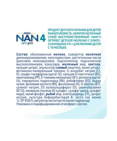 Nan 4 Optipro Dairy mixture from 18 months 800 g - Buy Online on GoSupps.com