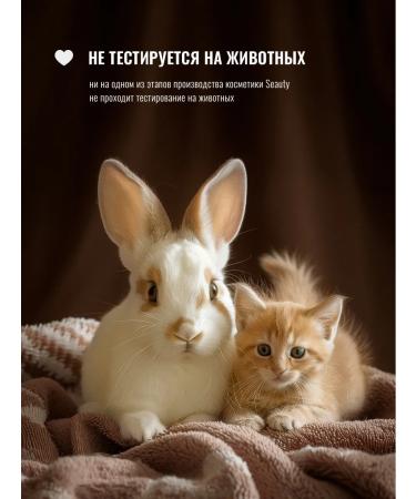 Seauty Moisturizer H2 perfumed cream and body - Buy Online on GoSupps.com