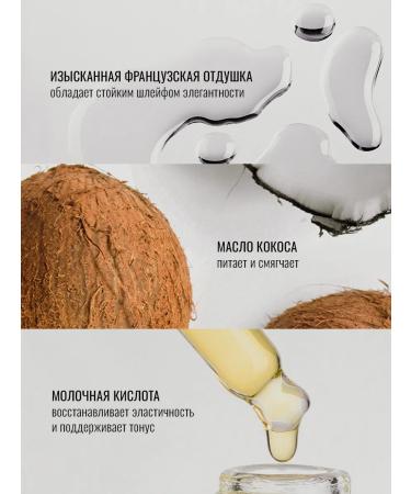 Seauty Moisturizer H2 perfumed cream and body - Buy Online on GoSupps.com