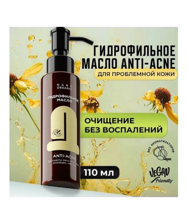Nano organic Hydrophilic oil for mocking Acne 110 ml - Buy Online on GoSupps.com