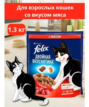 FELIX Dry food for cats with meat 1.3 kg