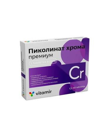 VITAMIR Picoline chromium premium 1 tablet per day 60 tablets - Buy Online on GoSupps.com