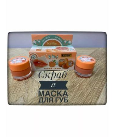 Cosmetics Lip mask - Buy Online on GoSupps.com