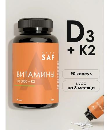 SAF Vitamin D5000 + K2