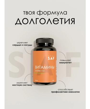 SAF Vitamin D5000 + K2 - Buy Online on GoSupps.com