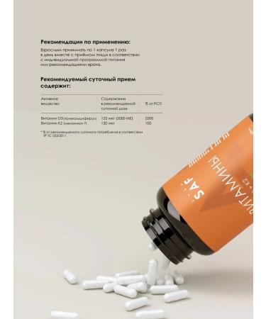 SAF Vitamin D5000 + K2 - Buy Online on GoSupps.com