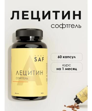 SAF bar Food additive lecithin Softgel