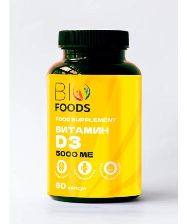 BioFoods Vitamin D3 5000 IU 60 capsules - Buy Online on GoSupps.com