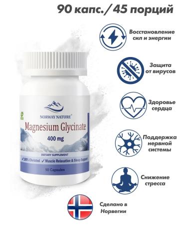 Norway Nature Magnesium glycinate 400 mg 90 capsules