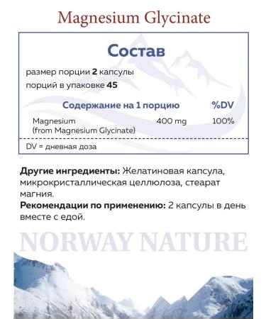 Norway Nature Magnesium glycinate 400 mg 90 capsules - Buy Online on GoSupps.com