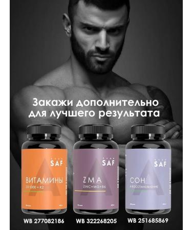 SAF bar Creatine monohydrate in capsules - Buy Online on GoSupps.com