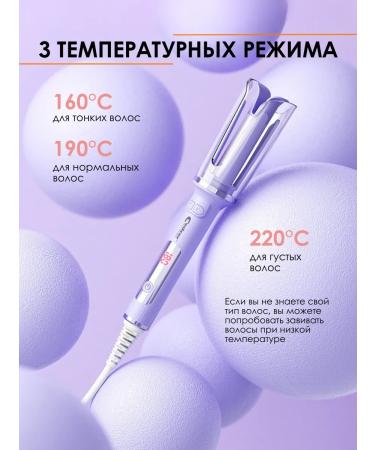 Sokol Store Carrier for curls for curls of a hair wound - Buy Online on GoSupps.com