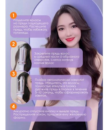 Sokol Store Carrier for curls for curls of a hair wound - Buy Online on GoSupps.com