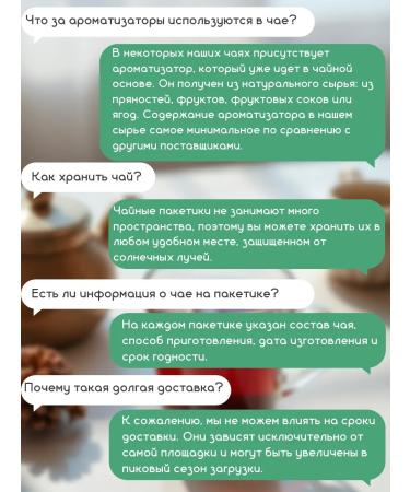 Ural Tea Company Gift set of sheet tea 30 tastes - Buy Online on GoSupps.com