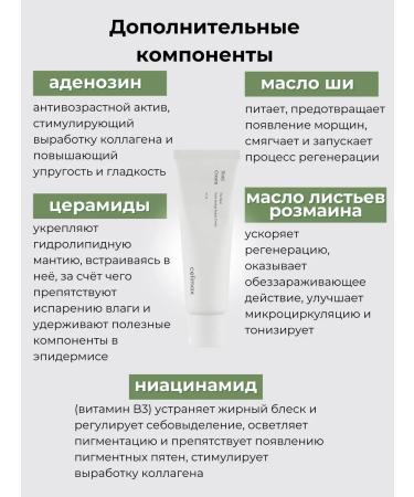 Celimax Noni Noni Repair Cream recovery - Buy Online on GoSupps.com