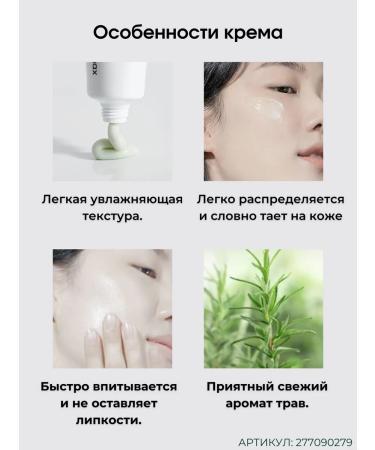 Celimax Noni Noni Repair Cream recovery - Buy Online on GoSupps.com