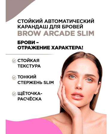 VIVIENNE SABO Eyebrow set (mascara tone 02 brown + pencil tone 04) - Buy Online on GoSupps.com