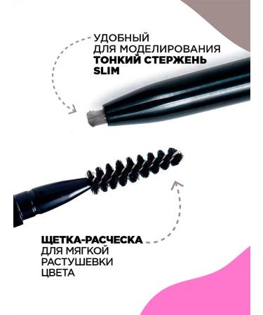 VIVIENNE SABO Eyebrow set (mascara tone 02 brown + pencil tone 04) - Buy Online on GoSupps.com