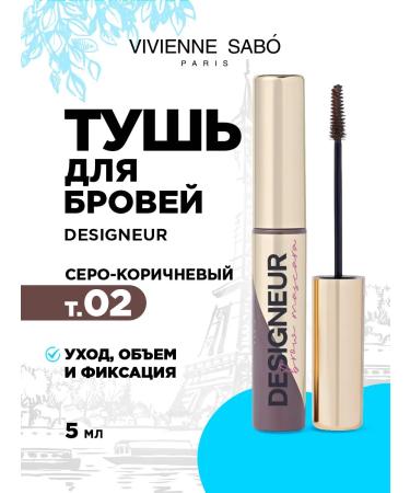 VIVIENNE SABO Eyebrow set (mascara tone 02 brown + pencil tone 04) - Buy Online on GoSupps.com