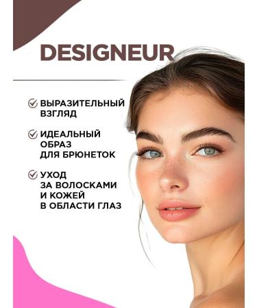 VIVIENNE SABO Eyebrow set (mascara tone 02 brown + pencil tone 04) - Buy Online on GoSupps.com