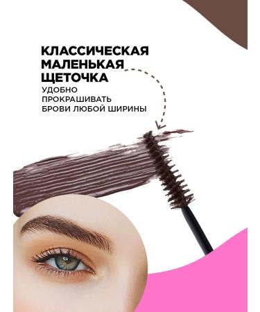 VIVIENNE SABO Eyebrow set (mascara tone 02 brown + pencil tone 04) - Buy Online on GoSupps.com