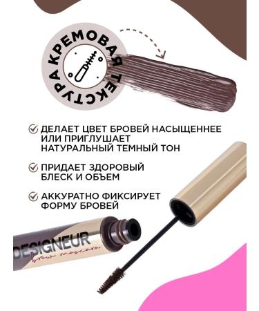 VIVIENNE SABO Eyebrow set (mascara tone 02 brown + pencil tone 04) - Buy Online on GoSupps.com
