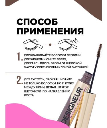 VIVIENNE SABO Eyebrow set (mascara tone 02 brown + pencil tone 04) - Buy Online on GoSupps.com