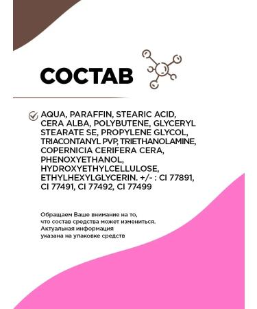 VIVIENNE SABO Eyebrow set (mascara tone 02 brown + pencil tone 04) - Buy Online on GoSupps.com