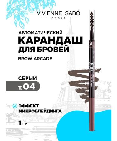 VIVIENNE SABO Eyebrow set (mascara tone 02 brown + pencil tone 04) - Buy Online on GoSupps.com