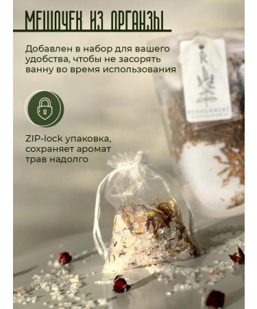 Babolovsky Baths Bath Salt Magniper English set 6pcs - Buy Online on GoSupps.com