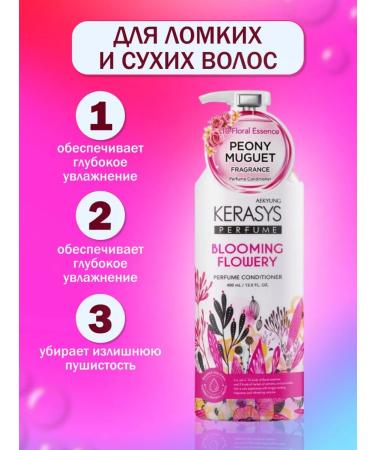 KeraSys Blooming & Flowry Hair Conditioner 400 ml - Buy Online on GoSupps.com