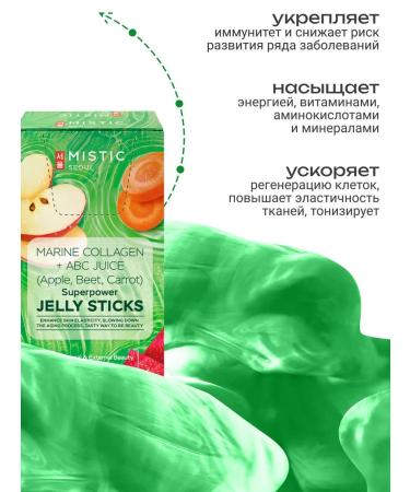 MYSTIC Natural collagen in jelly 15pcs*15g - Buy Online on GoSupps.com
