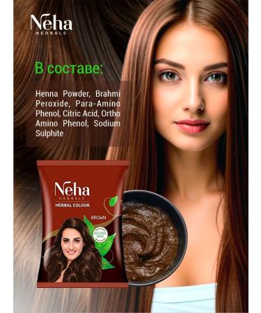 Neha Hair henna brown set 10 pieces of 20 grams - Buy Online on GoSupps.com