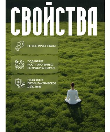 Glykiron Immunomodulator "glykimiron" drops 30 ml - Buy Online on GoSupps.com