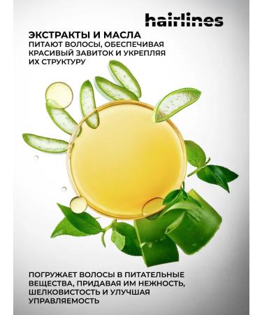 Hairlines Gel for laying hair of men's serpantiny - Buy Online on GoSupps.com