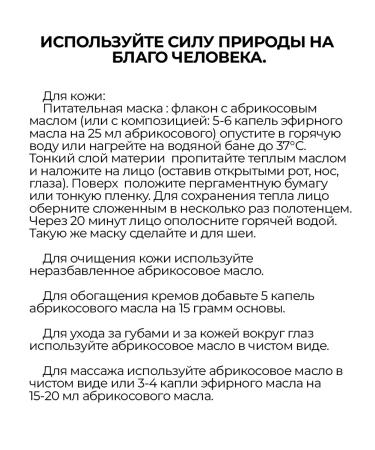 LAZURIN Fatty base oil set 8 pcs 30 ml - Buy Online on GoSupps.com