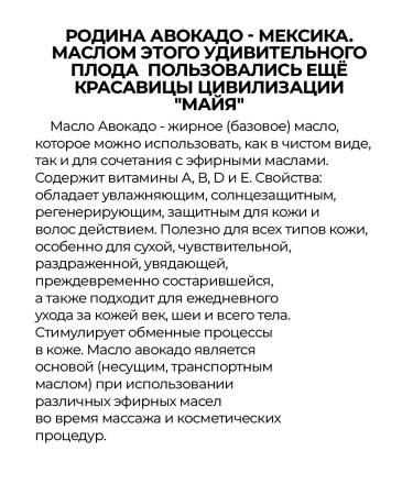 LAZURIN Fatty base oil set 8 pcs 30 ml - Buy Online on GoSupps.com