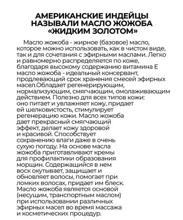 LAZURIN Fatty base oil set 8 pcs 30 ml - Buy Online on GoSupps.com